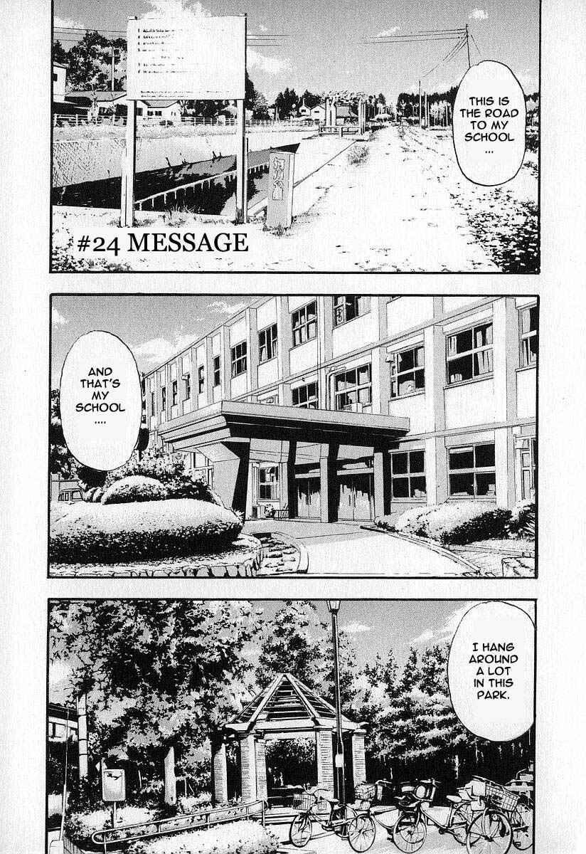 Page 15 Chapter 5 Fuan no Tane