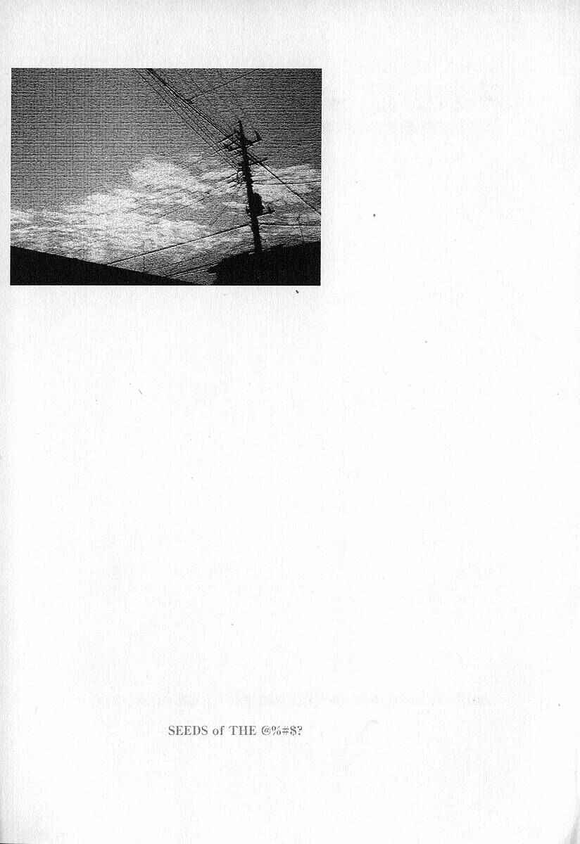 Page 31 Chapter 5 Fuan no Tane