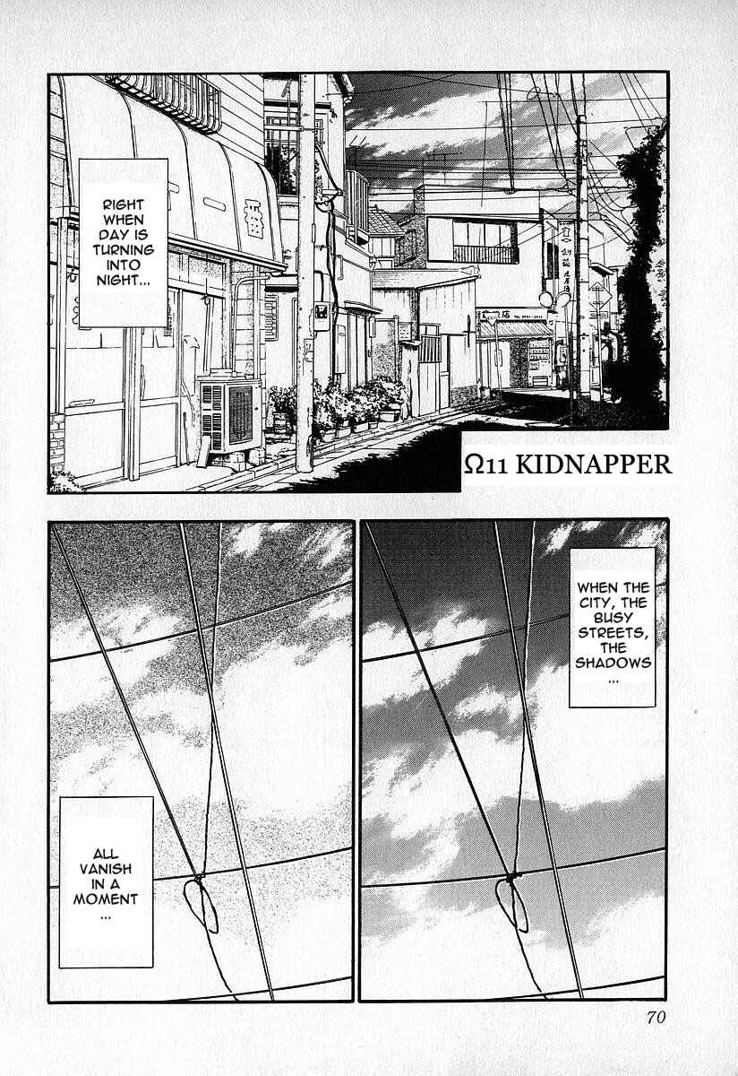 Page 2 Chapter 13 Fuan no Tane
