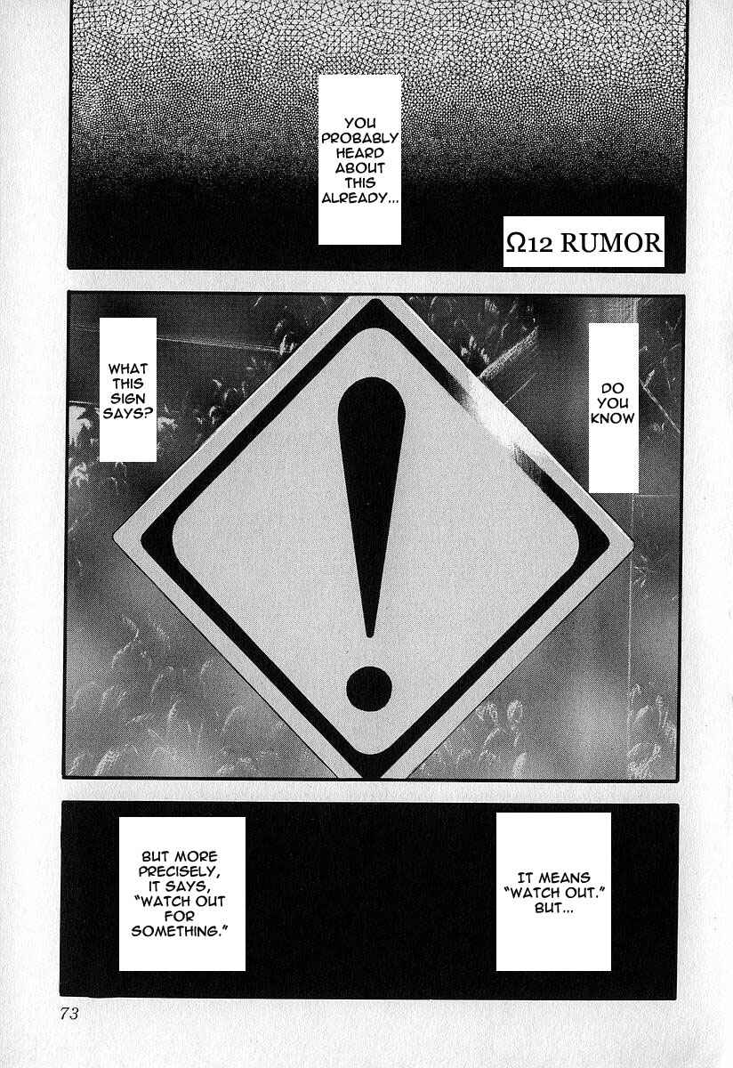 Page 5 Chapter 13 Fuan no Tane
