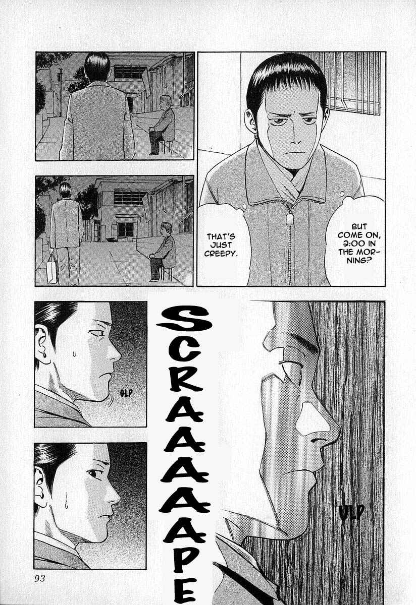 Page 15 Chapter 4 Fuan no Tane