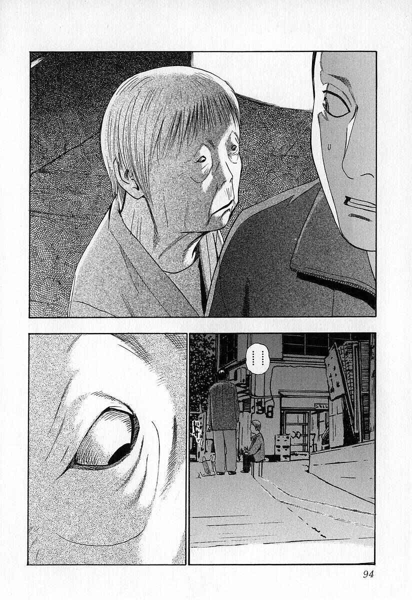 Page 16 Chapter 4 Fuan no Tane