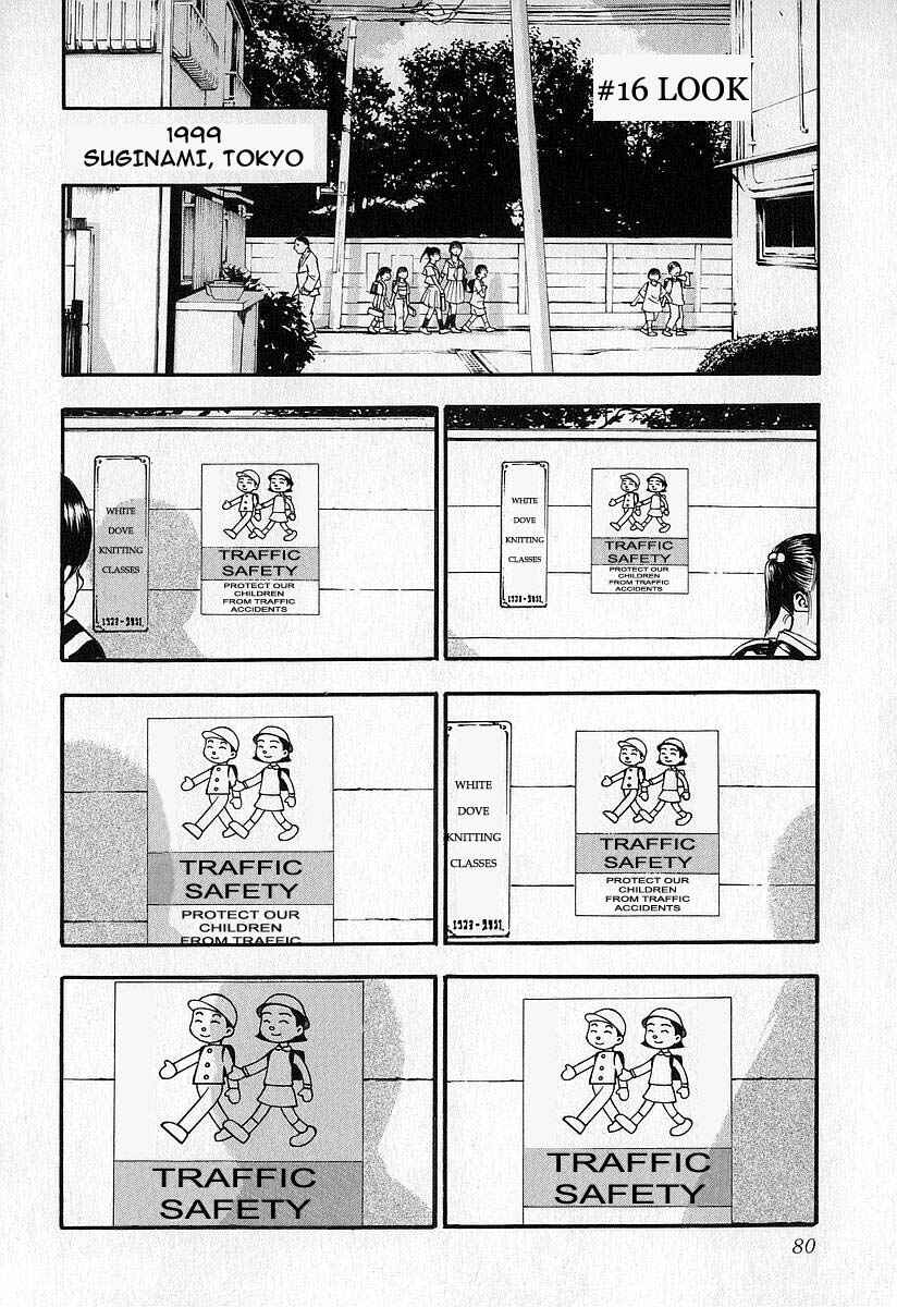 Page 2 Chapter 4 Fuan no Tane
