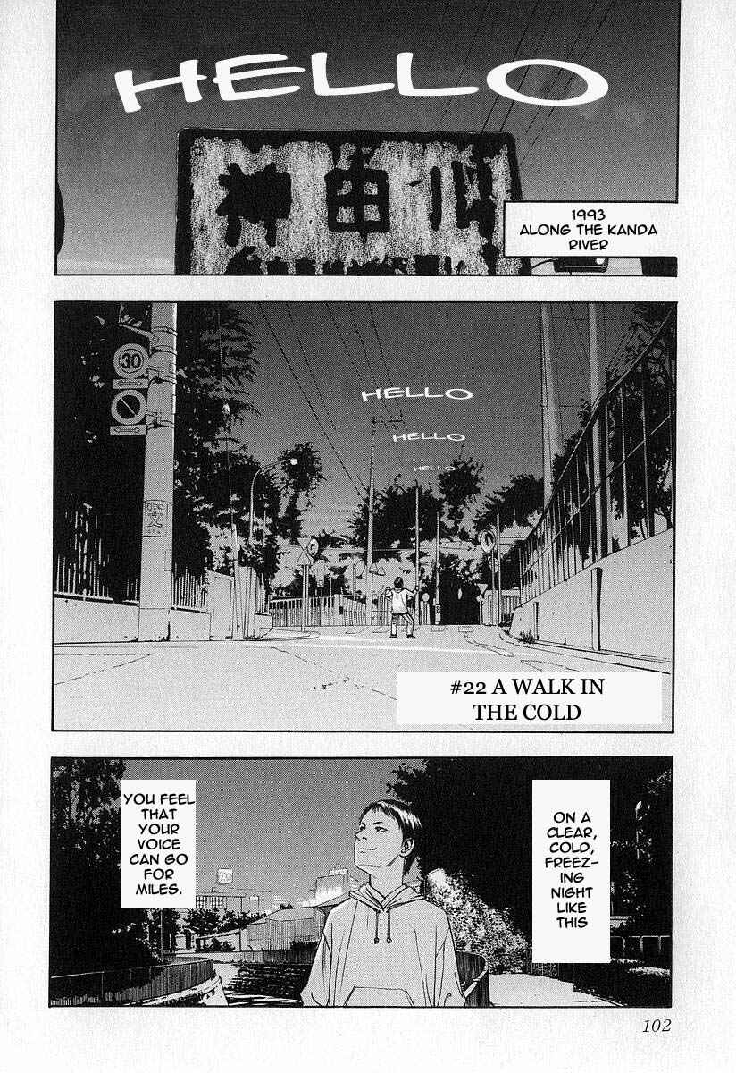 Page 24 Chapter 4 Fuan no Tane