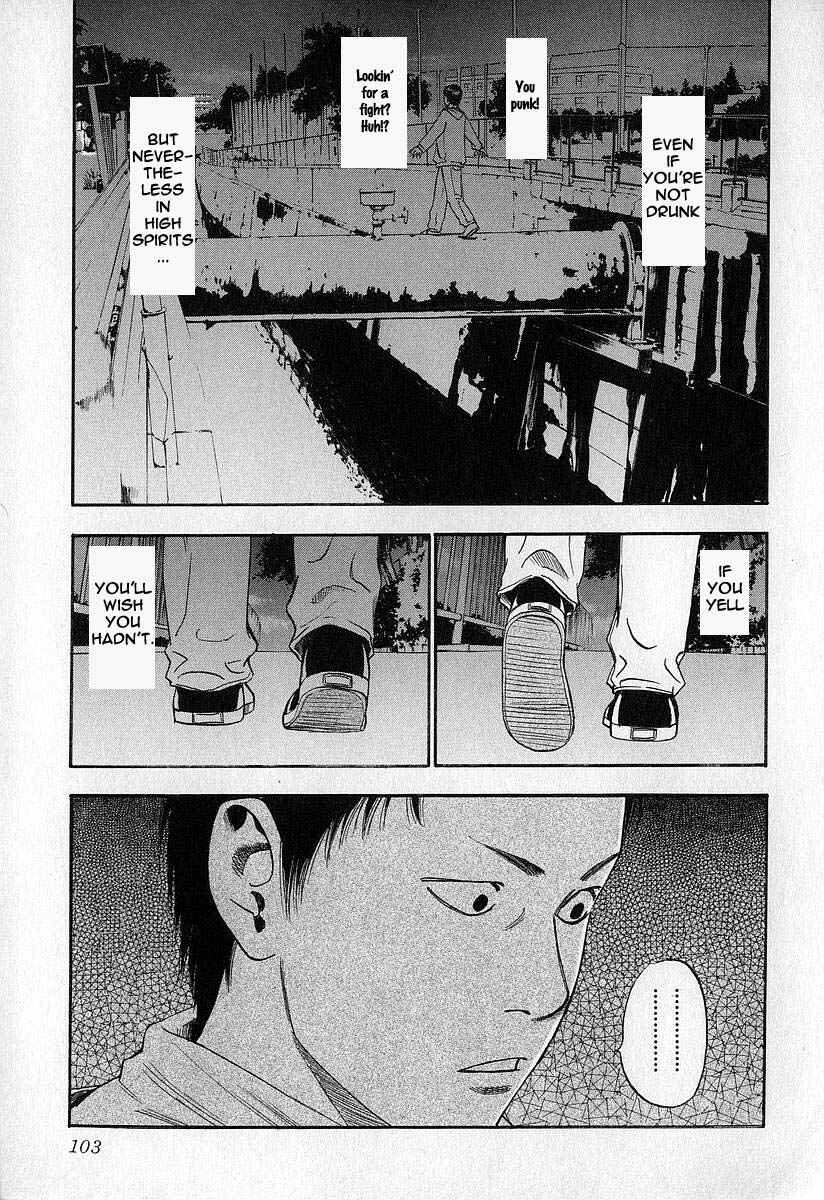 Page 25 Chapter 4 Fuan no Tane