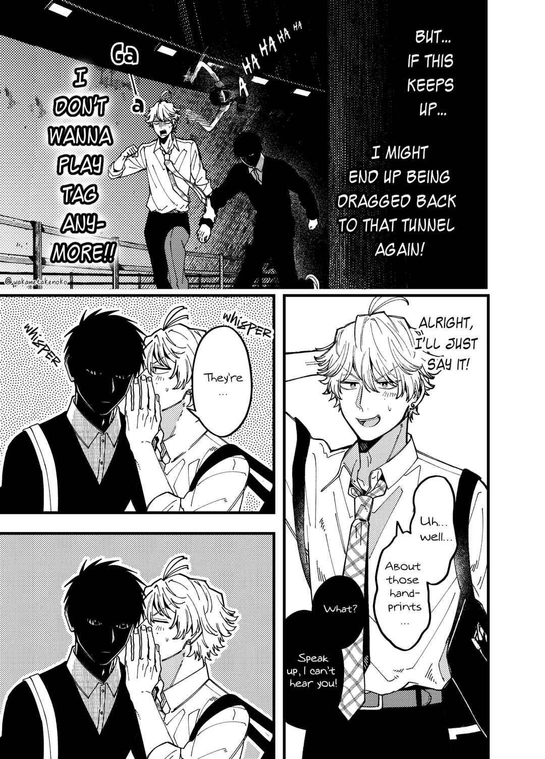 Page 5 Chapter 6 Reikan Aru Youkya to Kowai Inkya