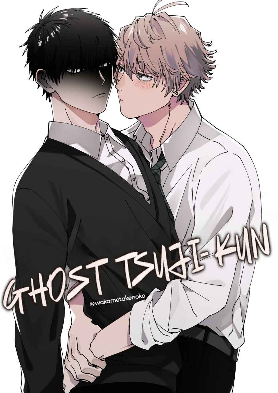 Page 1 Chapter 7 Reikan Aru Youkya to Kowai Inkya