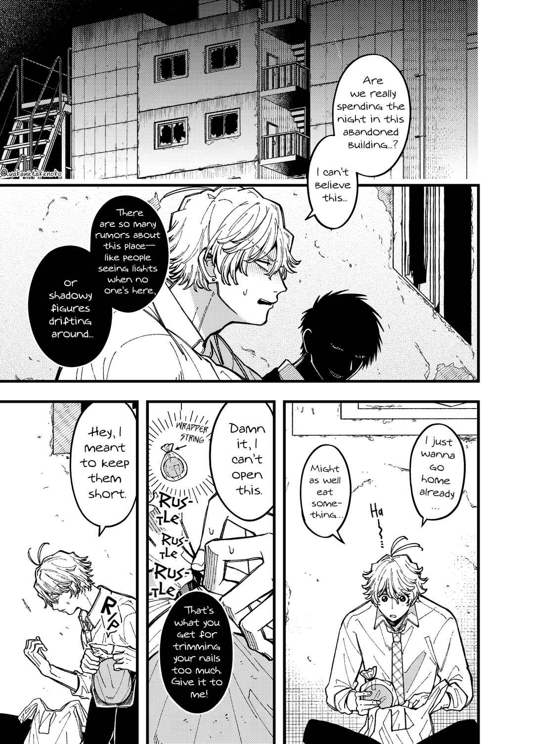 Page 3 Chapter 7 Reikan Aru Youkya to Kowai Inkya