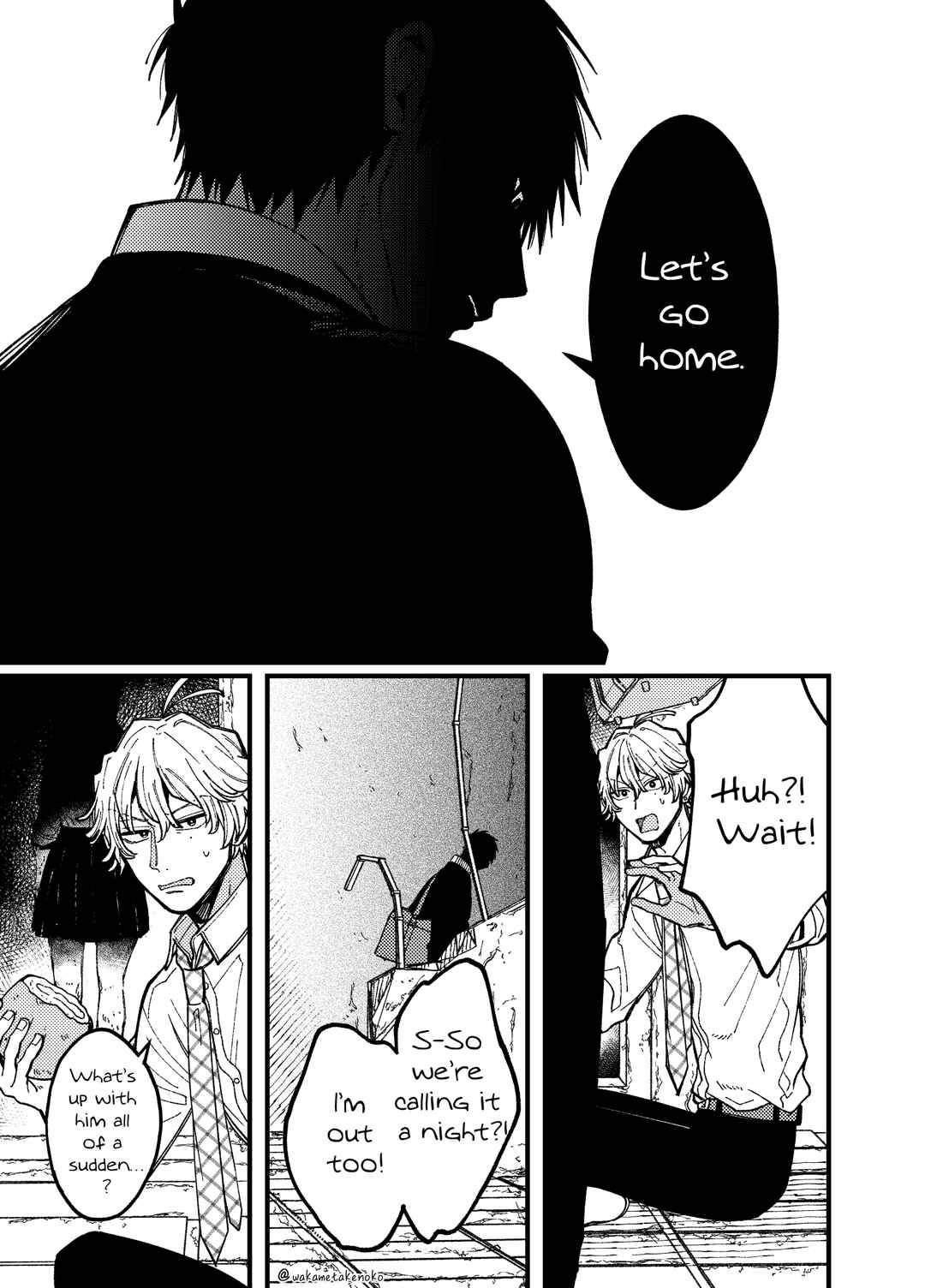 Page 7 Chapter 7 Reikan Aru Youkya to Kowai Inkya