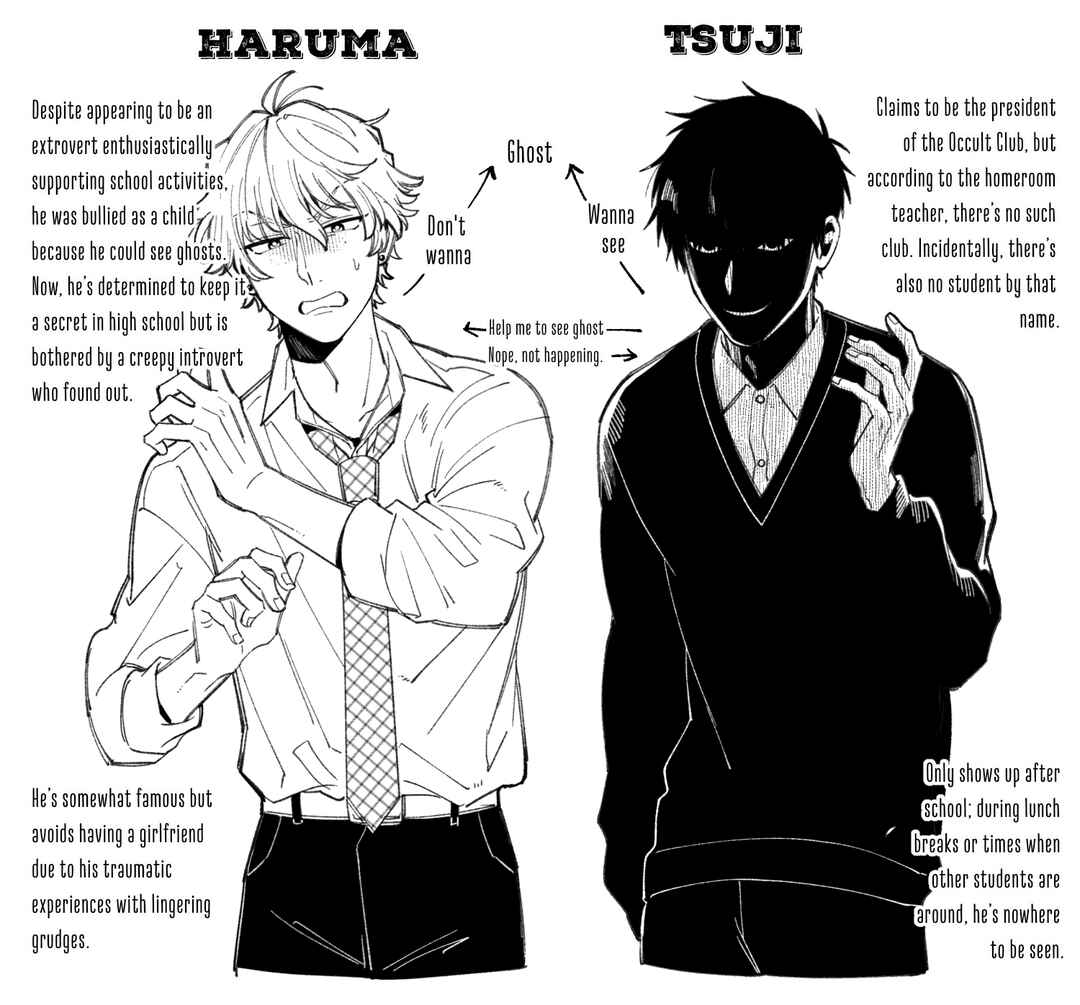 Page 4 Chapter 1 Reikan Aru Youkya to Kowai Inkya