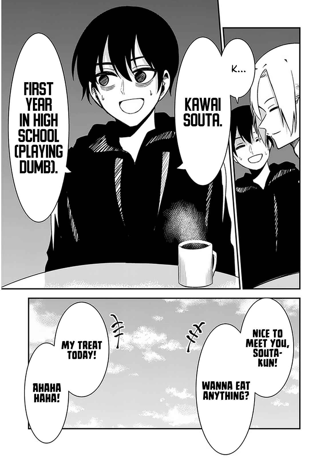 Page 11 Chapter 28 Nega-kun to Poji-chan