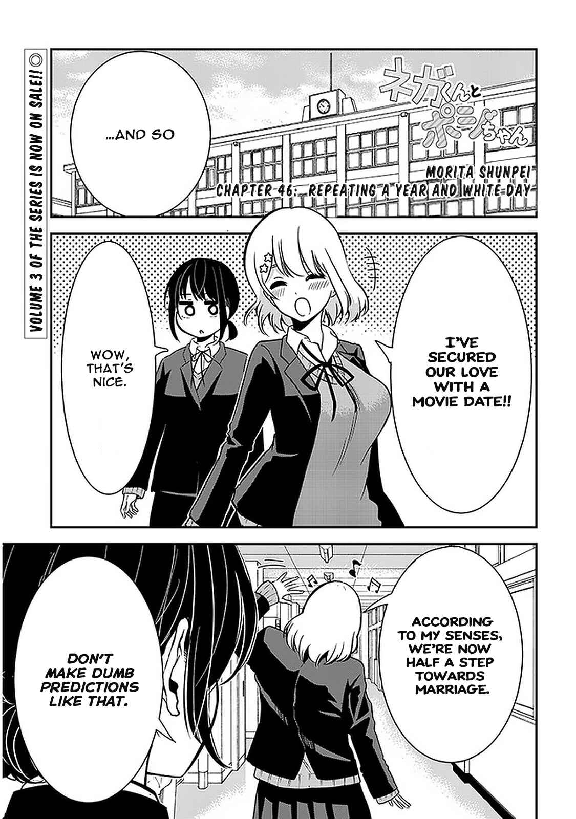 Page 1 Chapter 46 Nega-kun to Poji-chan