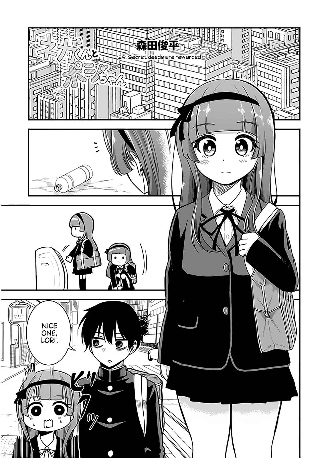Page 1 Chapter 29 Nega-kun to Poji-chan