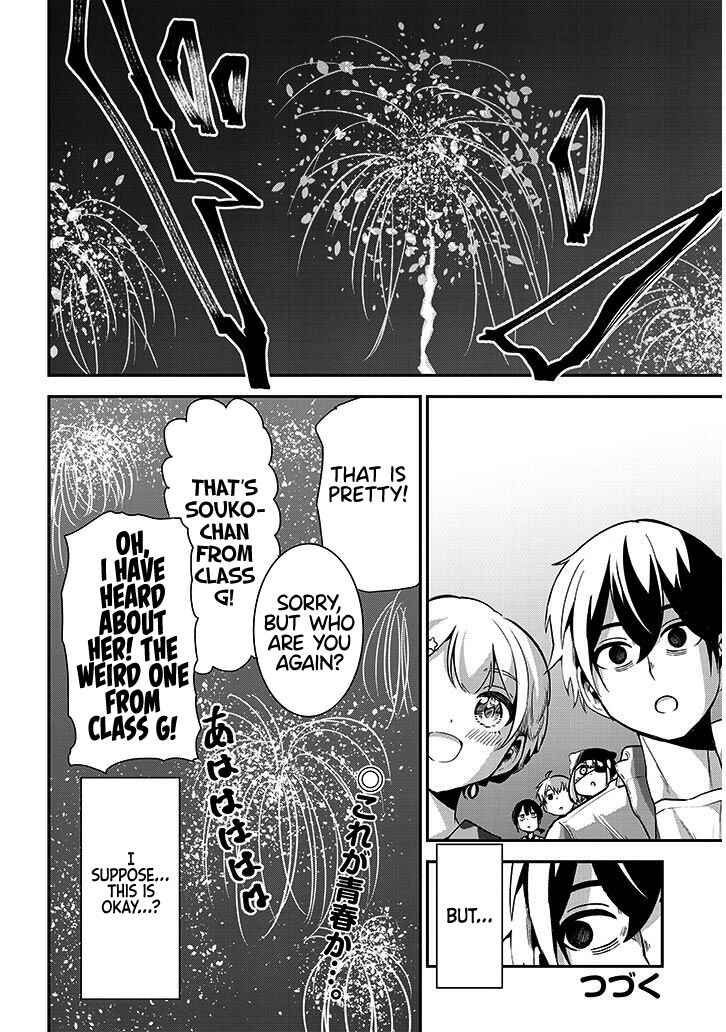 Page 12 Chapter 17 Nega-kun to Poji-chan