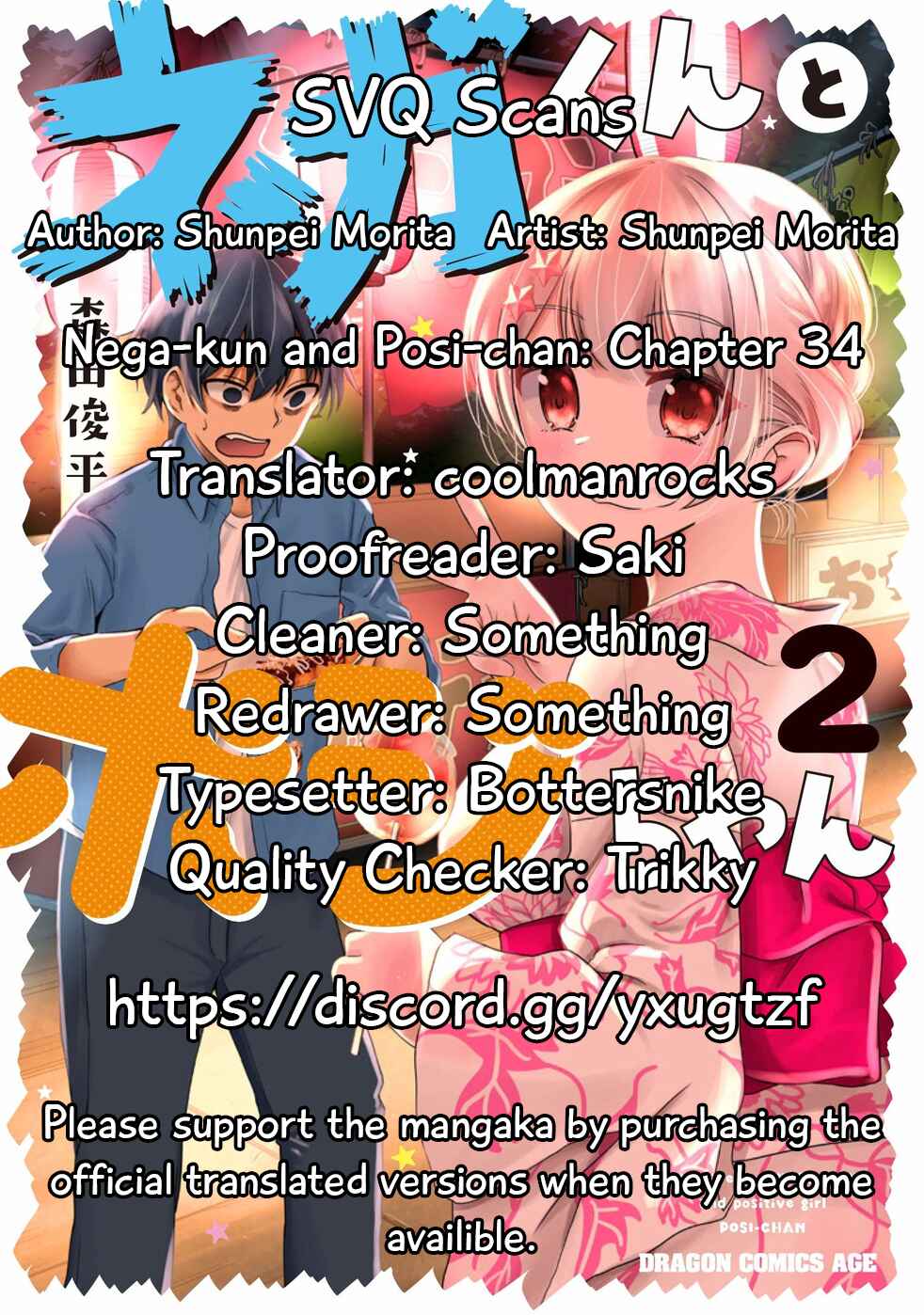 Page 1 Chapter 34 Nega-kun to Poji-chan