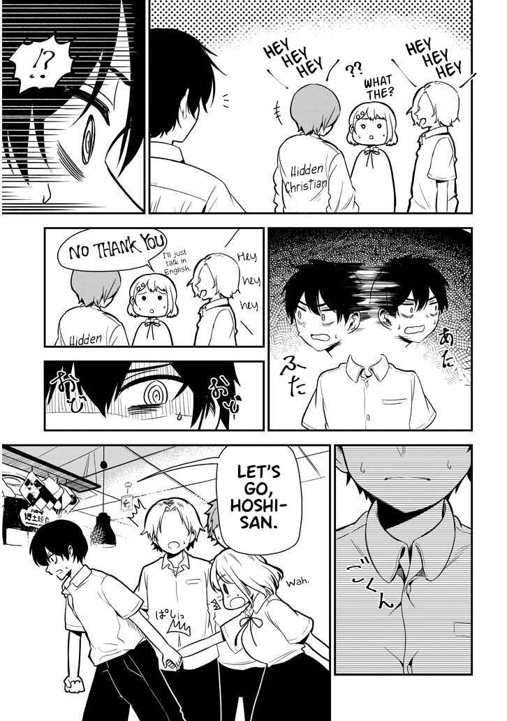 Page 7 Chapter 19 Nega-kun to Poji-chan