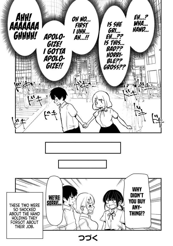 Page 9 Chapter 19 Nega-kun to Poji-chan