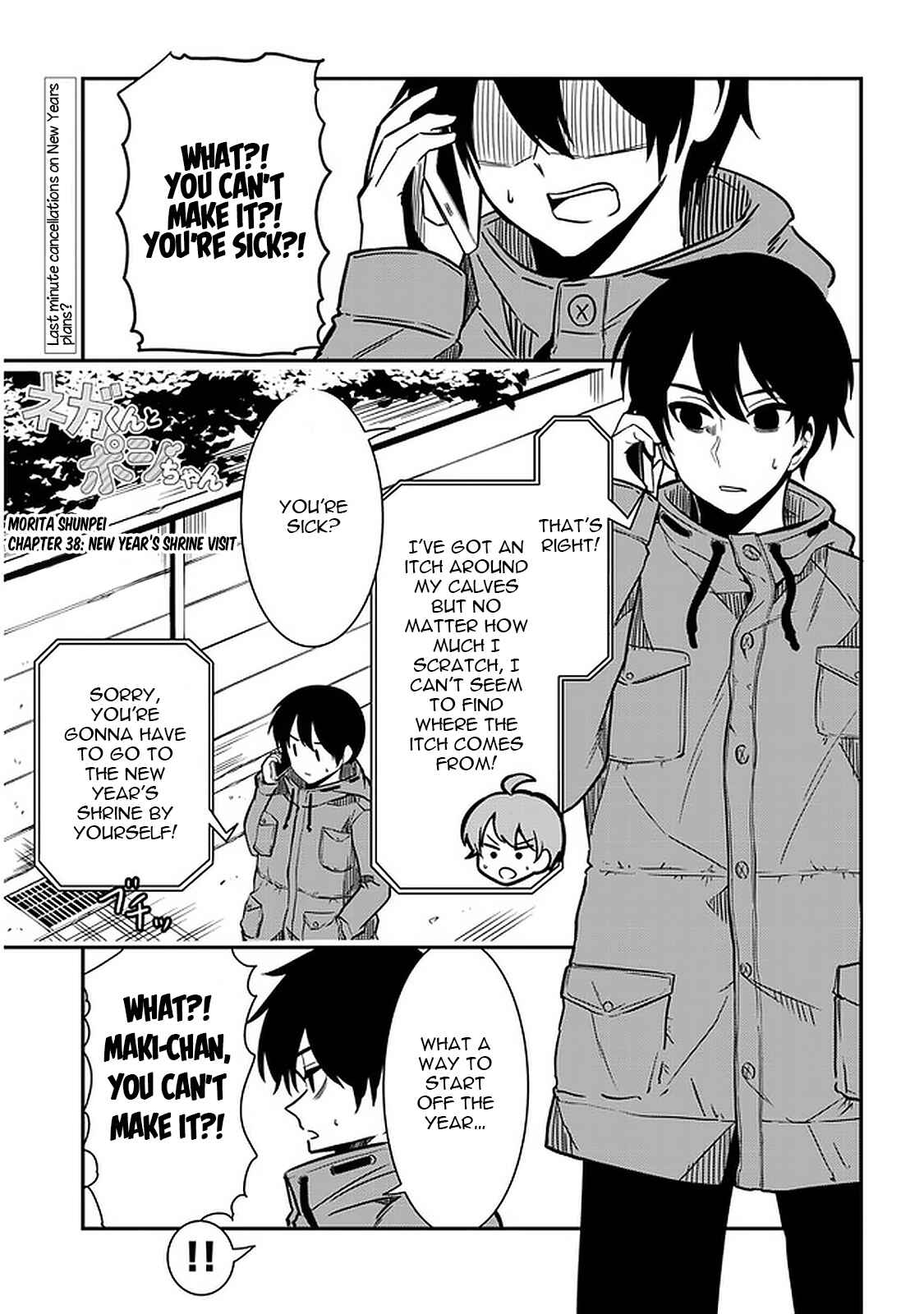 Page 1 Chapter 38 Nega-kun to Poji-chan