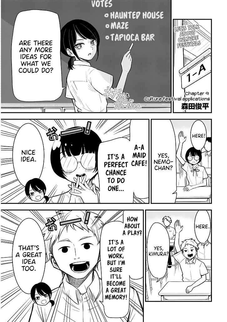 Page 1 Chapter 9 Nega-kun to Poji-chan