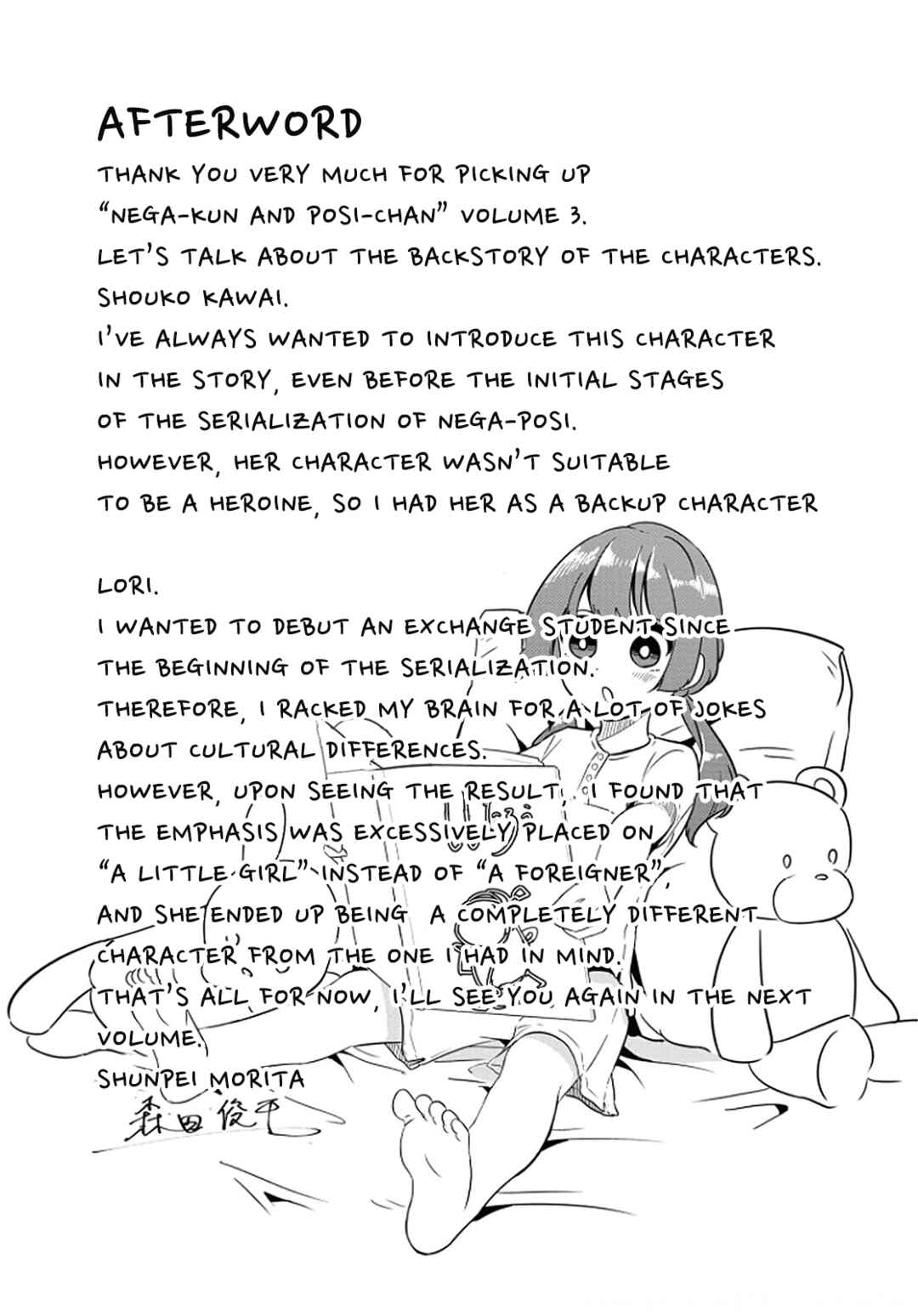 Page 9 Chapter 40.5 Nega-kun to Poji-chan