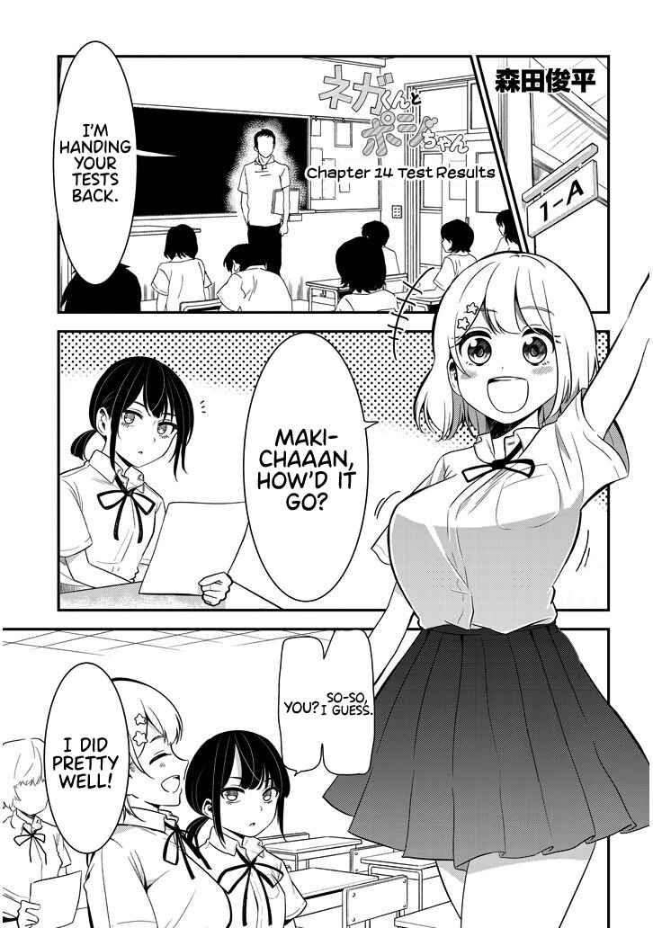 Page 1 Chapter 14 Nega-kun to Poji-chan