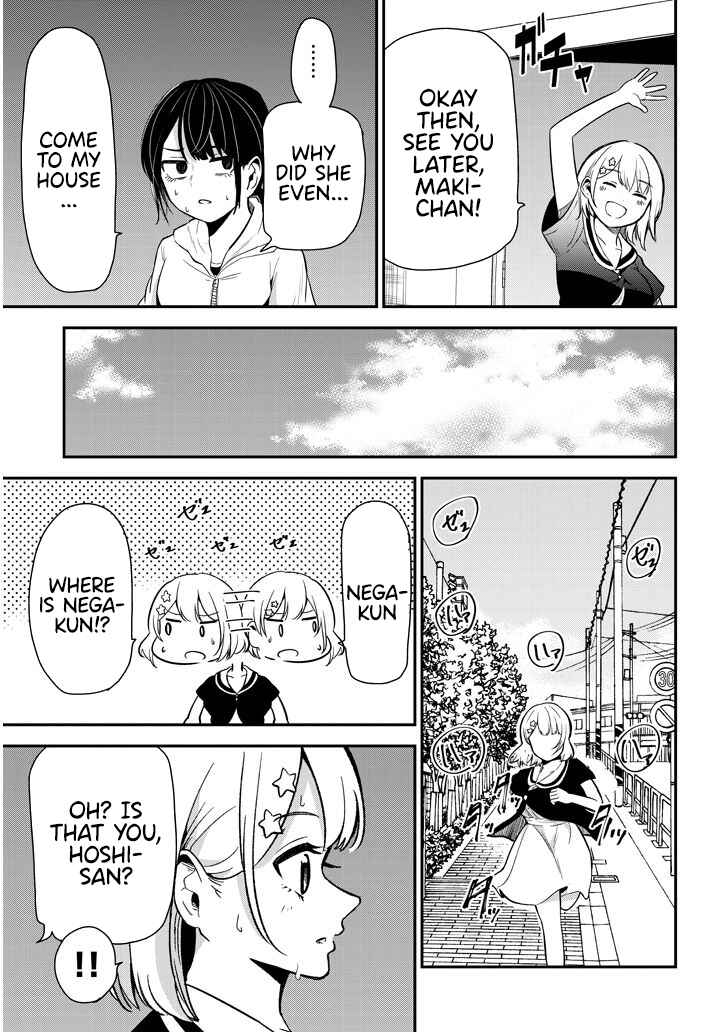 Page 5 Chapter 18 Nega-kun to Poji-chan