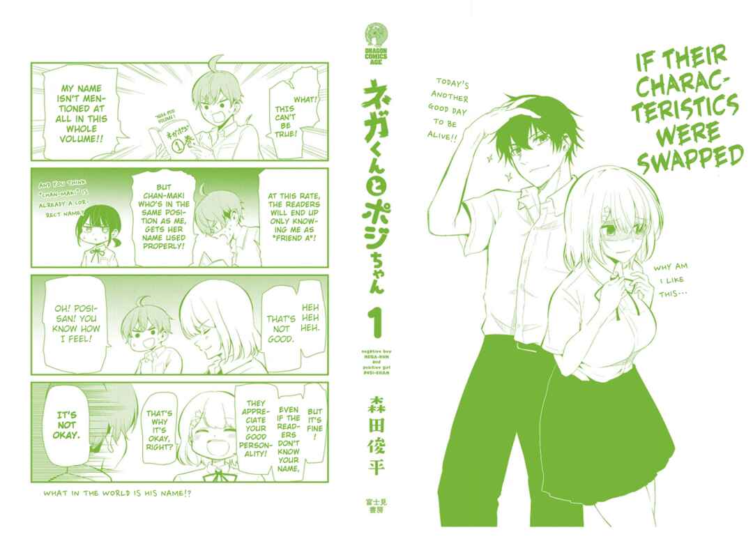 Page 11 Chapter 15.5 Nega-kun to Poji-chan