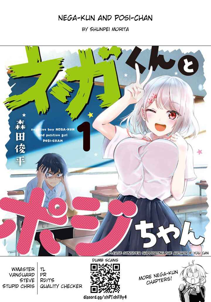 Page 12 Chapter 15.5 Nega-kun to Poji-chan