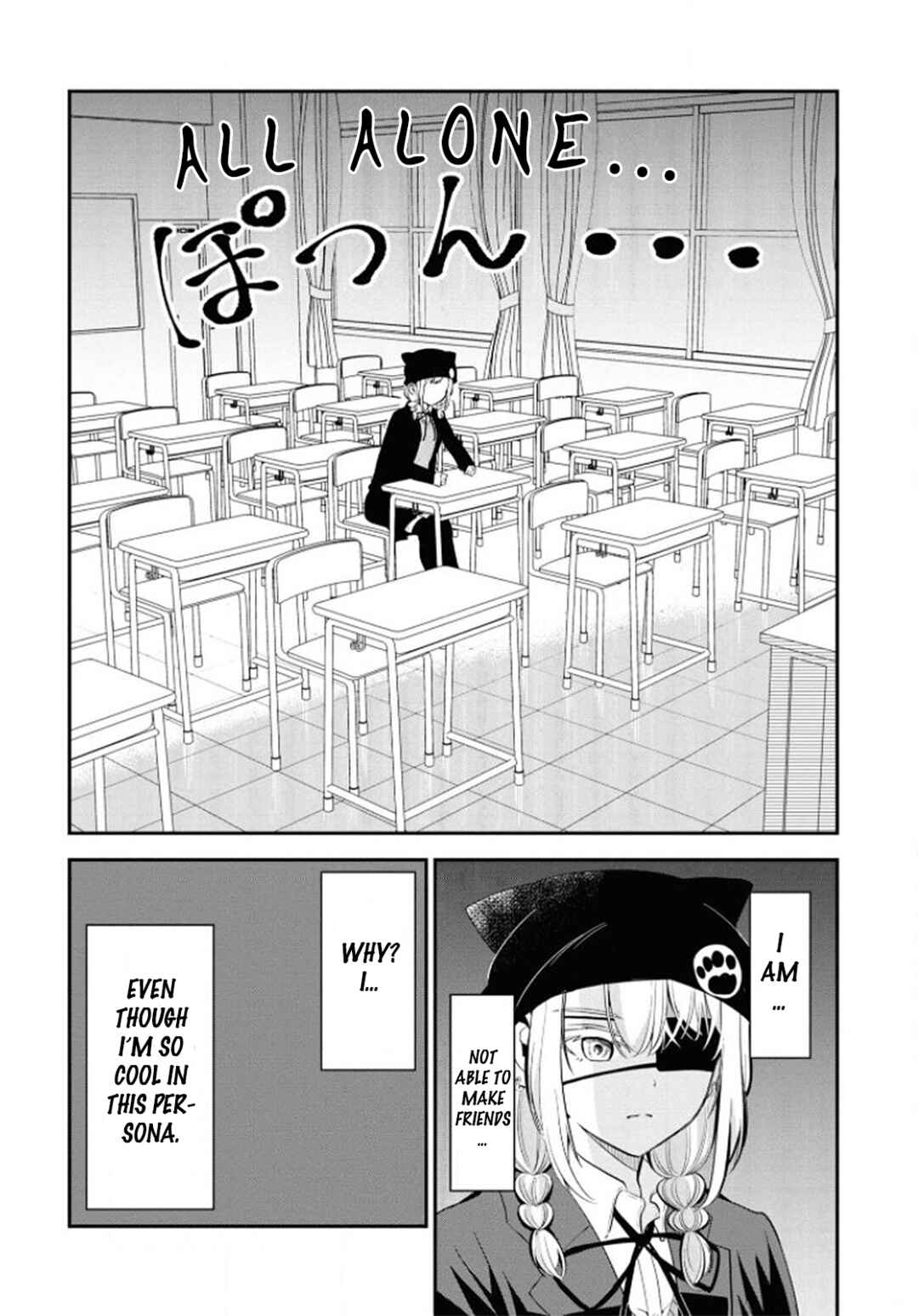 Page 3 Chapter 15.5 Nega-kun to Poji-chan
