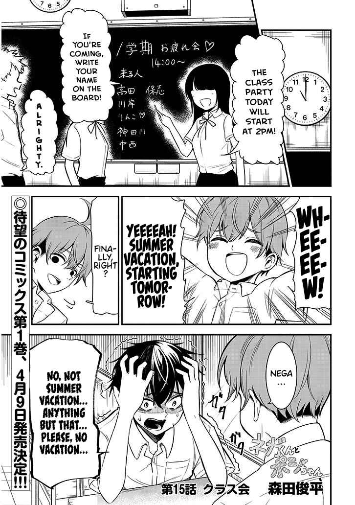 Page 1 Chapter 15 Nega-kun to Poji-chan