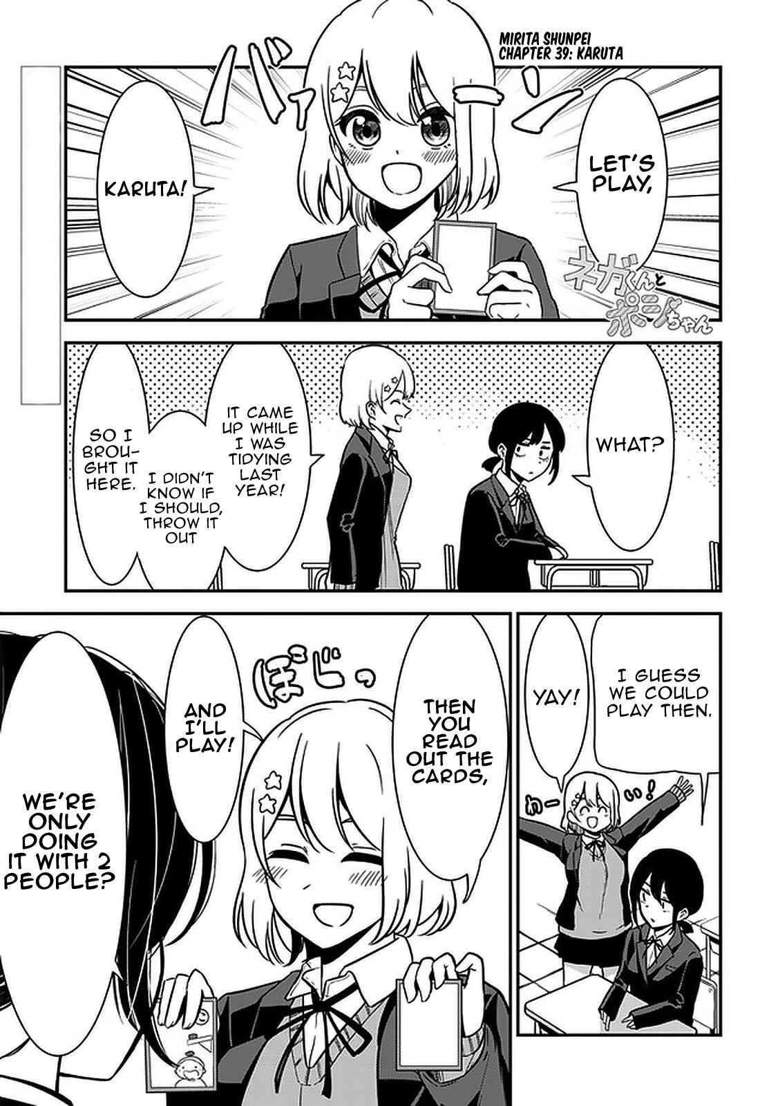 Page 1 Chapter 39 Nega-kun to Poji-chan