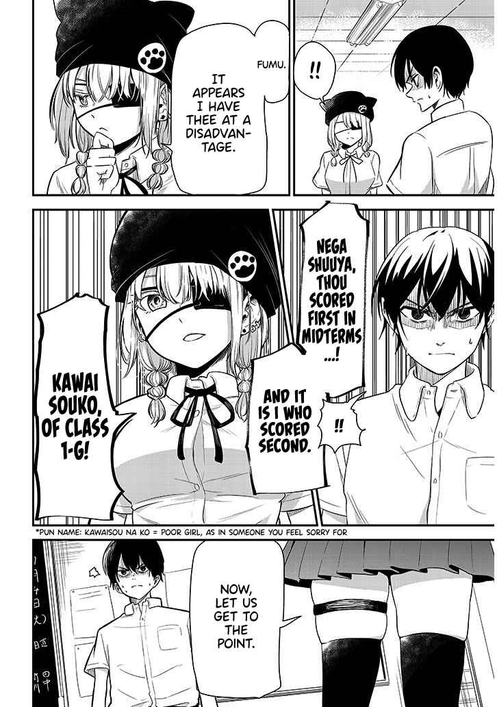 Page 2 Chapter 12 Nega-kun to Poji-chan
