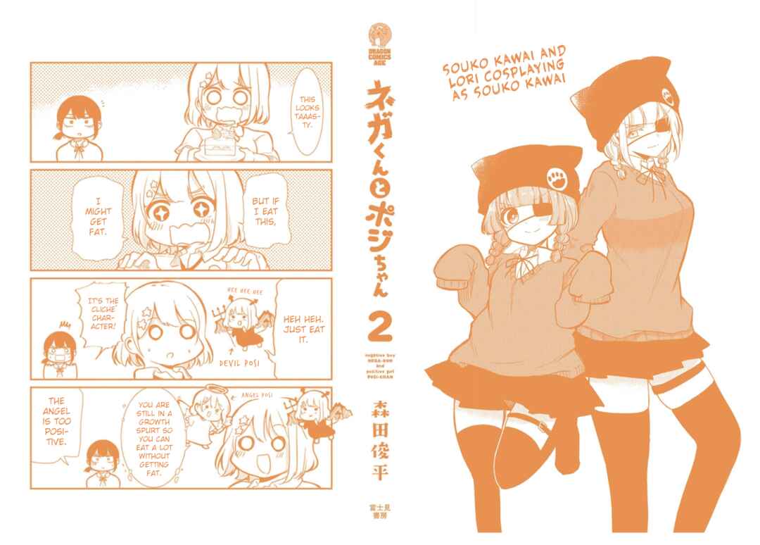 Page 11 Chapter 27.5 Nega-kun to Poji-chan