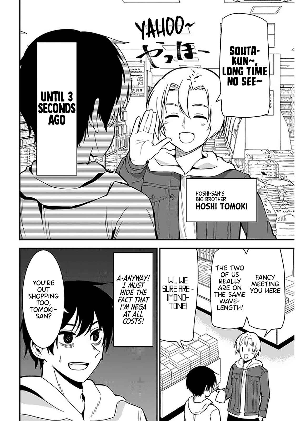 Page 2 Chapter 31 Nega-kun to Poji-chan
