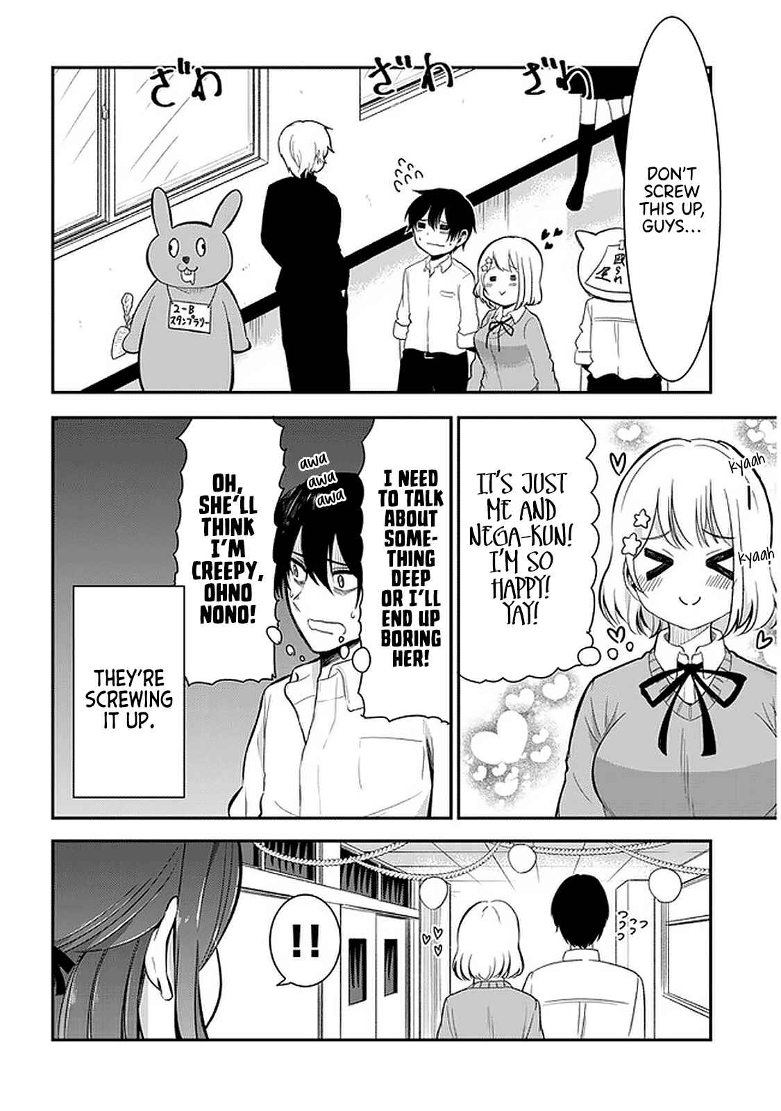 Page 2 Chapter 25 Nega-kun to Poji-chan