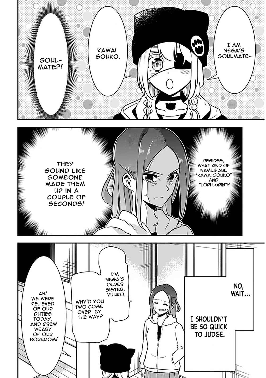 Page 6 Chapter 43 Nega-kun to Poji-chan