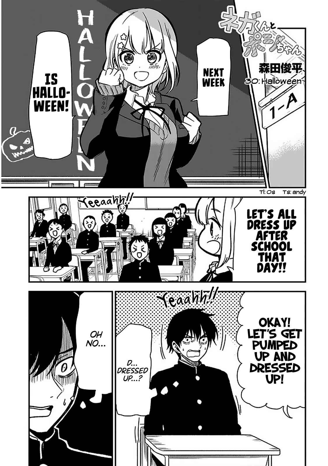 Page 1 Chapter 30 Nega-kun to Poji-chan