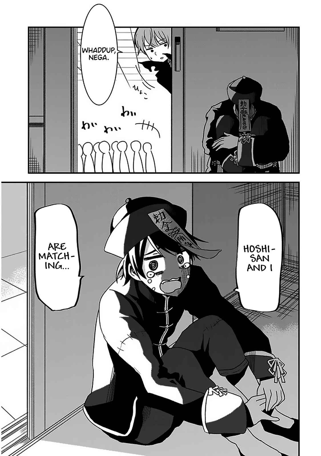 Page 9 Chapter 30 Nega-kun to Poji-chan