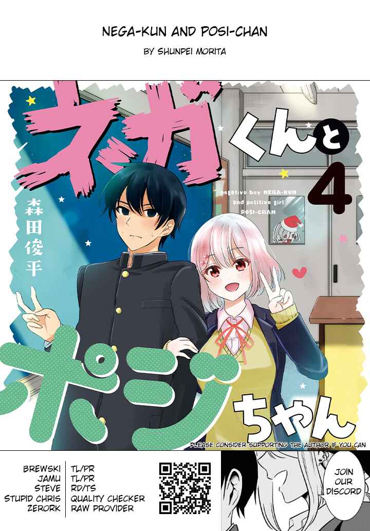 Page 12 Chapter 50 Nega-kun to Poji-chan