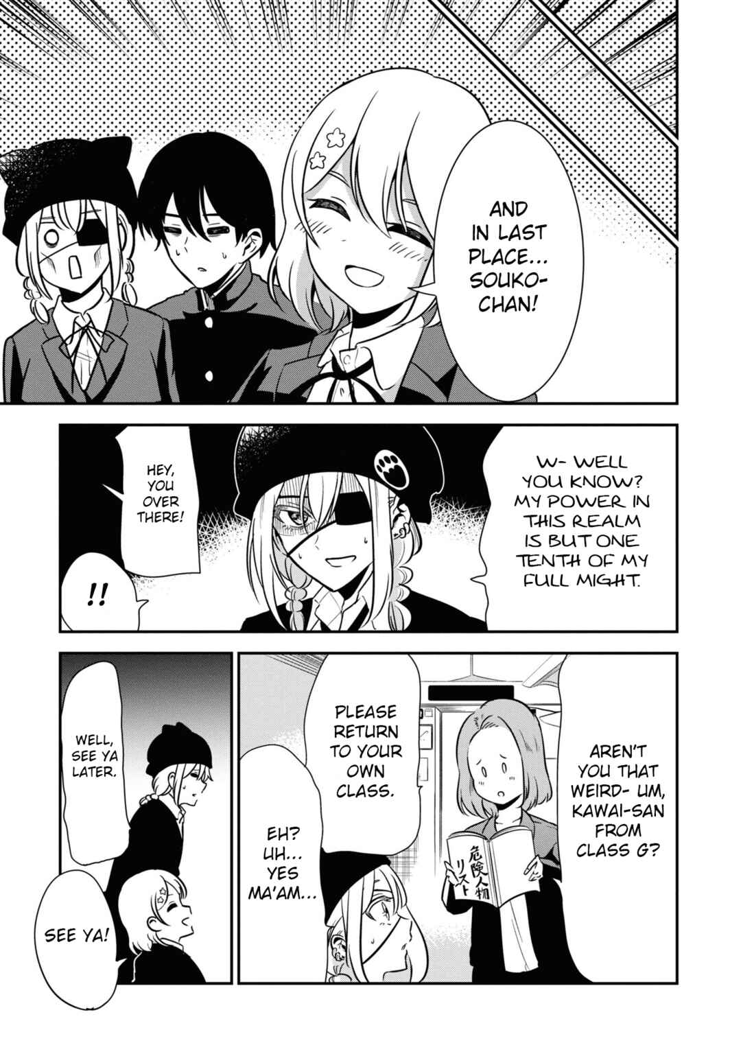 Page 9 Chapter 50 Nega-kun to Poji-chan