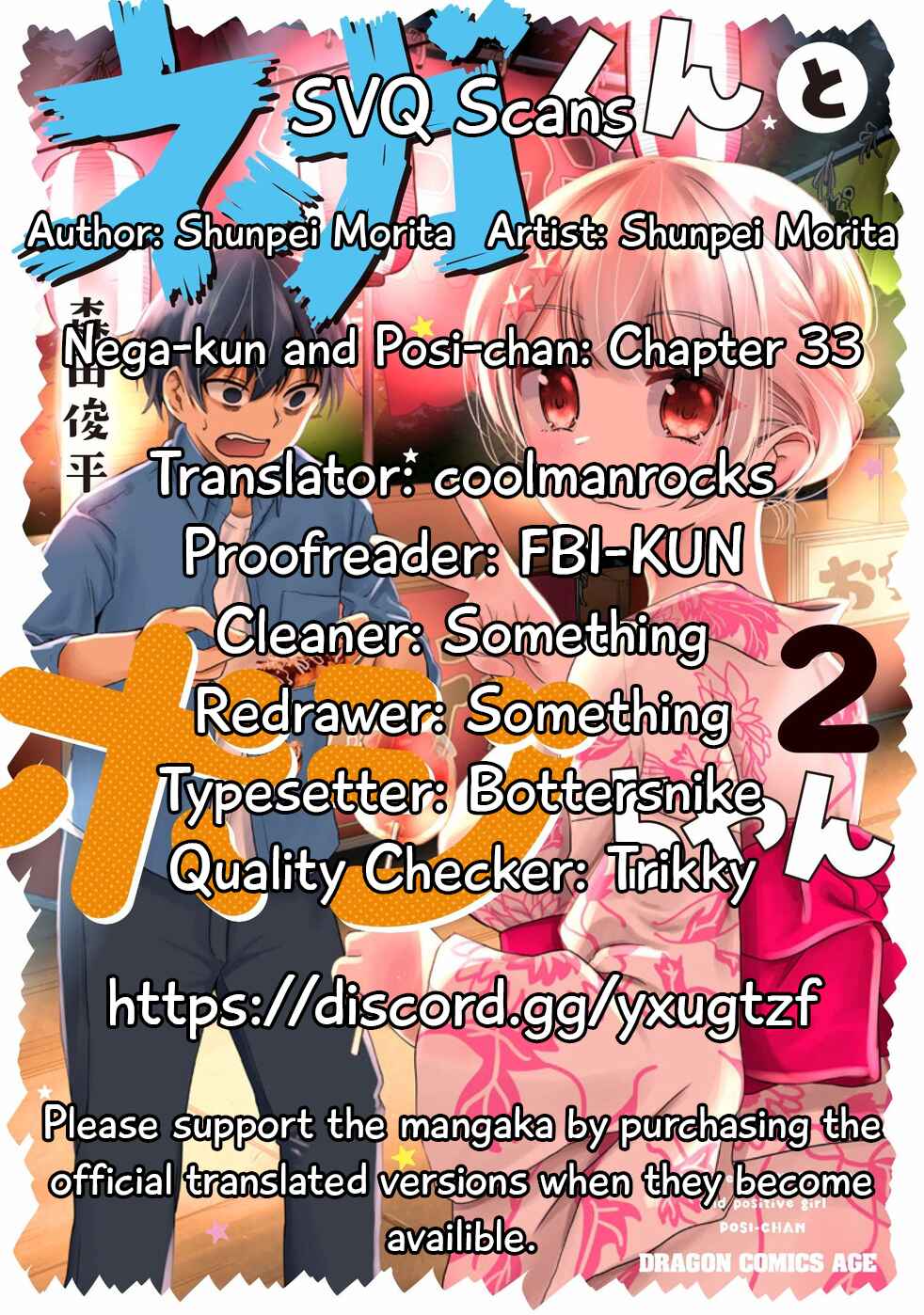 Page 1 Chapter 33 Nega-kun to Poji-chan