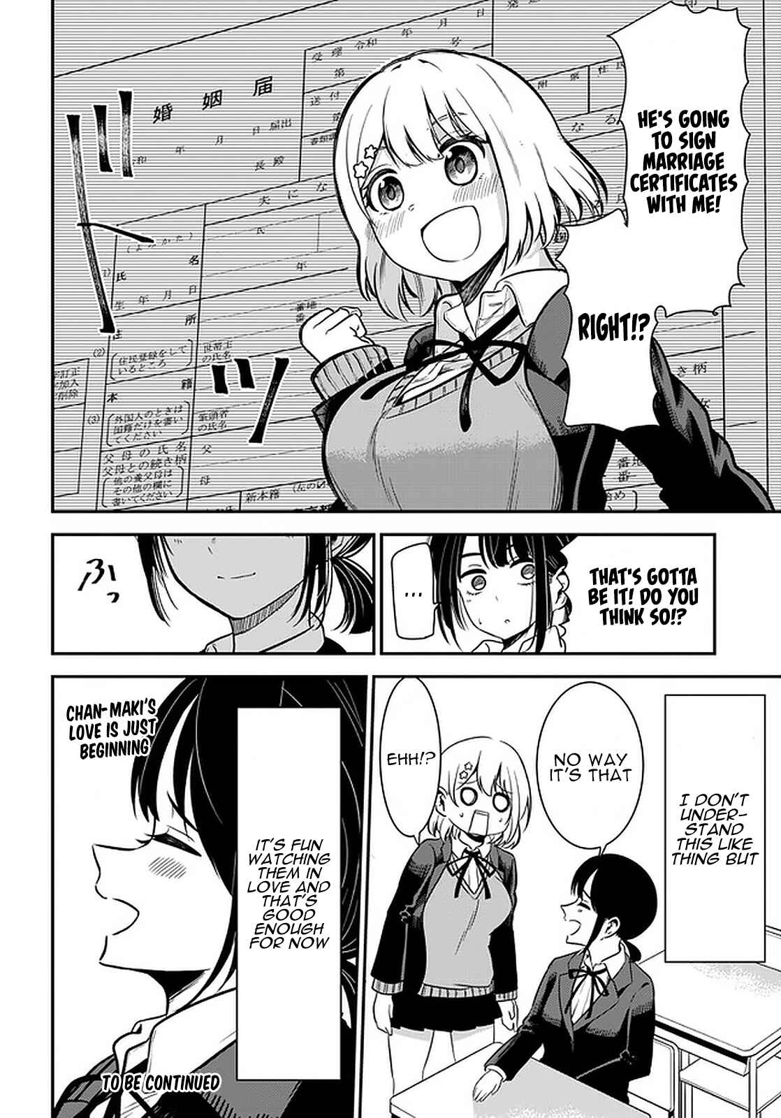 Page 13 Chapter 33 Nega-kun to Poji-chan