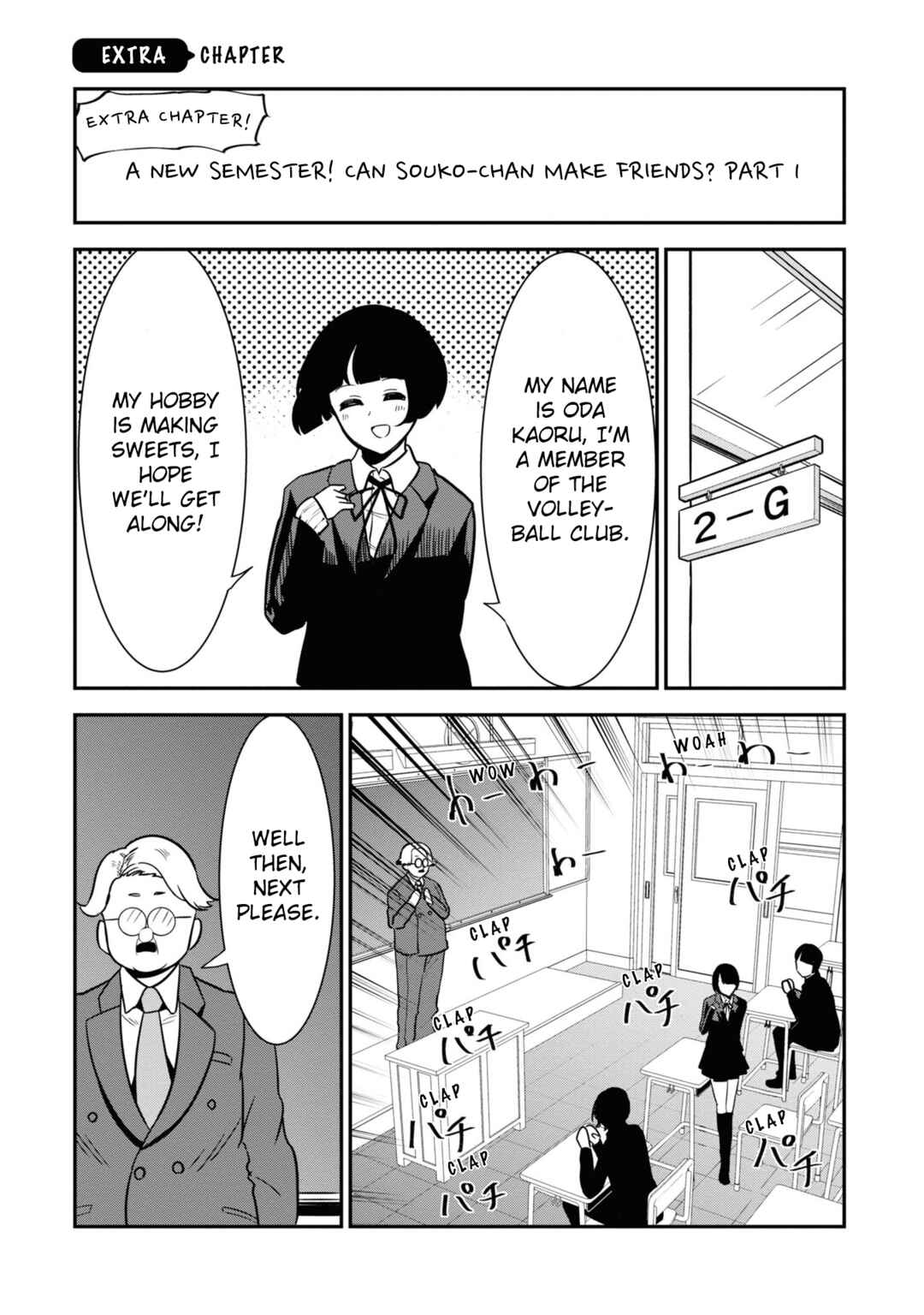 Page 1 Chapter 53.5 Nega-kun to Poji-chan