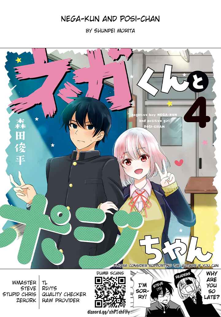 Page 18 Chapter 53.5 Nega-kun to Poji-chan
