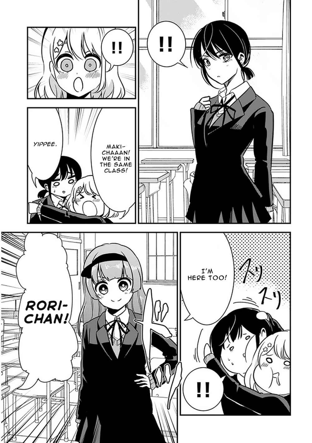 Page 5 Chapter 47 Nega-kun to Poji-chan