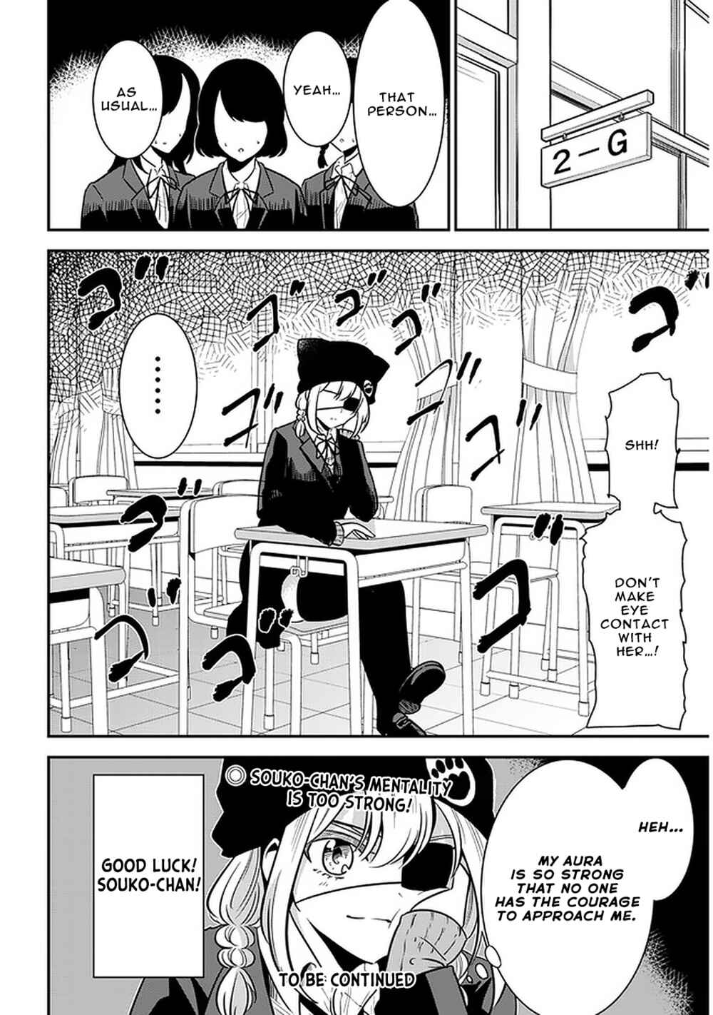 Page 8 Chapter 47 Nega-kun to Poji-chan