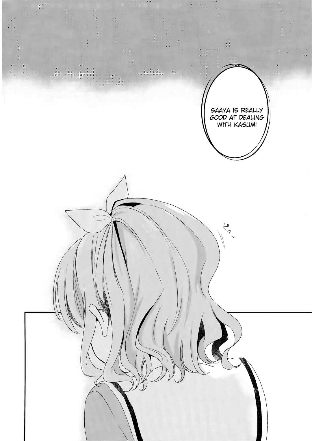 Page 4 Chapter Unknown_c2d2 BanG Dream! - Dont Call Me Your Guardian (Doujinshi)
