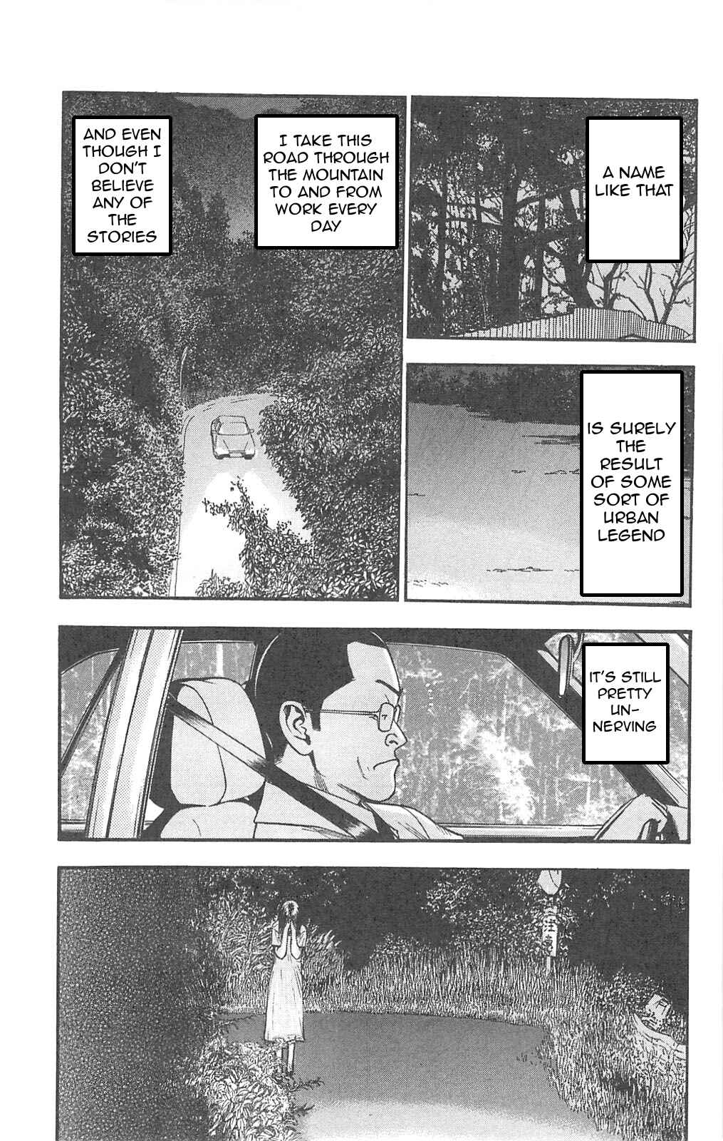 Page 3 Chapter 94 Fuan no Tane +
