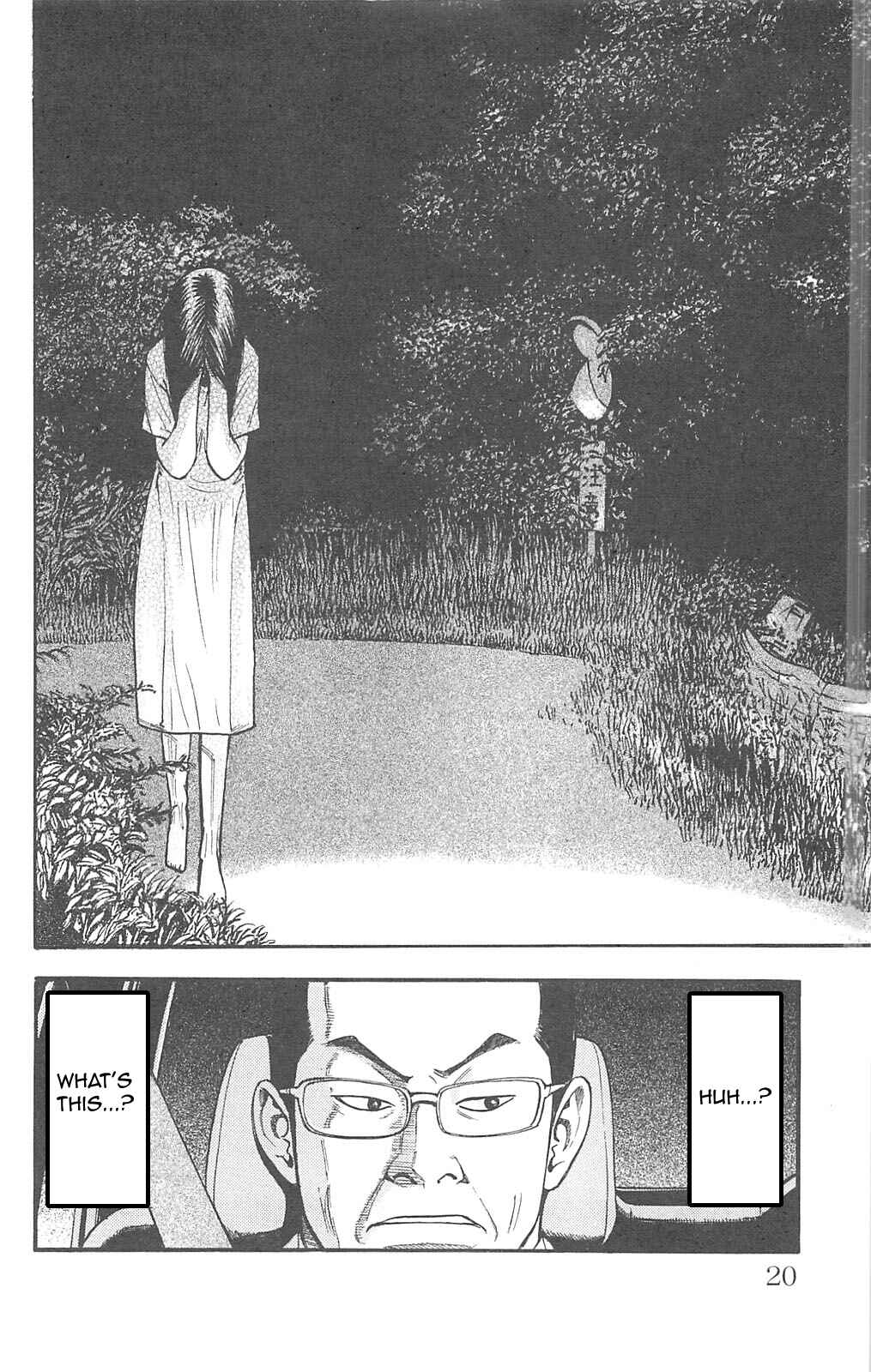 Page 4 Chapter 94 Fuan no Tane +