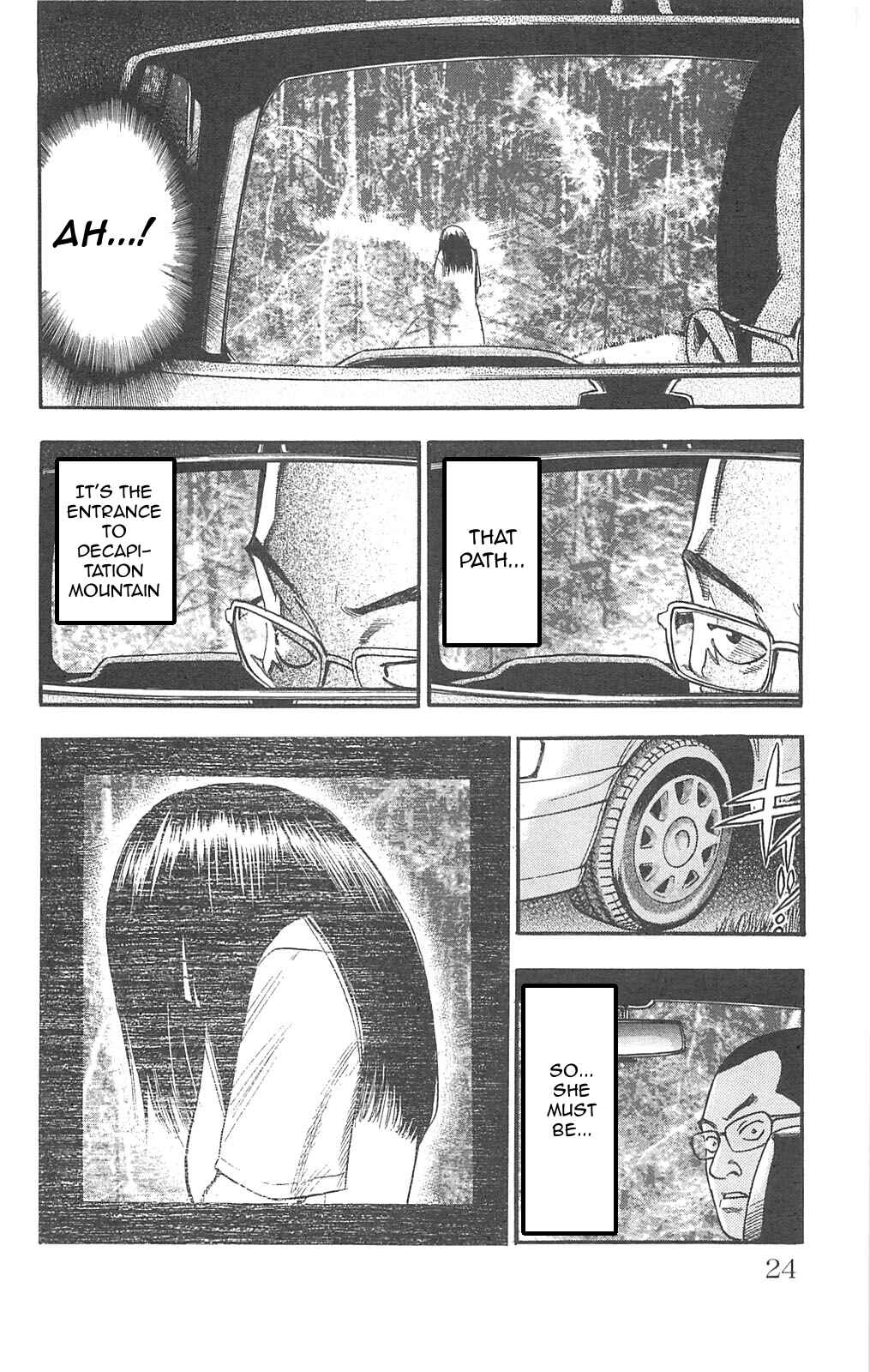 Page 8 Chapter 94 Fuan no Tane +